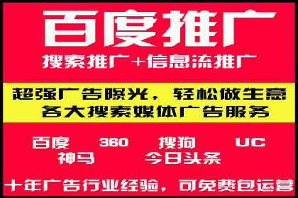 SEM运营案例：如何提高广告投放效果